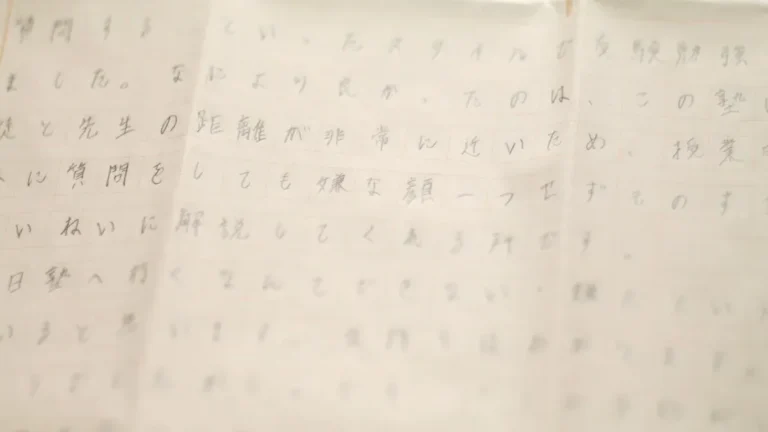 生徒の体験記「生徒と先生」。実際の作文用紙に書かれた直筆の感想文。