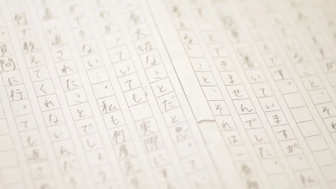 生徒の体験記「じぶんで考える」。実際の作文用紙に書かれた直筆の感想文。