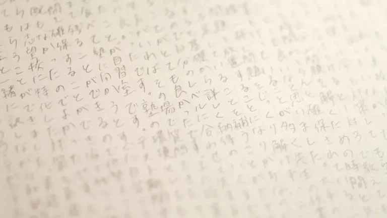 生徒の体験記「じっくり取り組む」。実際の作文用紙に書かれた直筆の感想文。