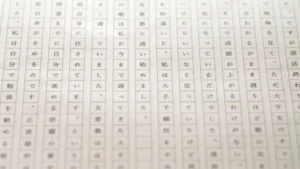 生徒の体験記「私の場合は」。作文用紙に丁寧にタイプされ、紙に印刷された感想文の画像。