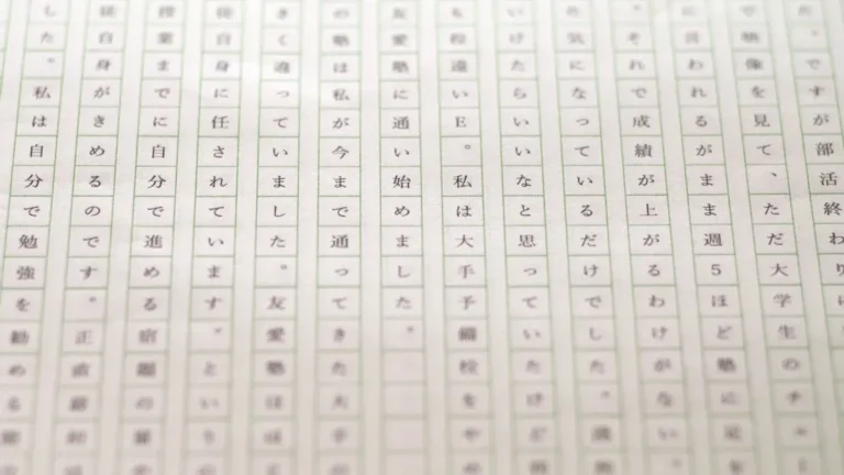 生徒の体験記「私の場合は」。作文用紙に丁寧にタイプされ、紙に印刷された感想文の画像。
