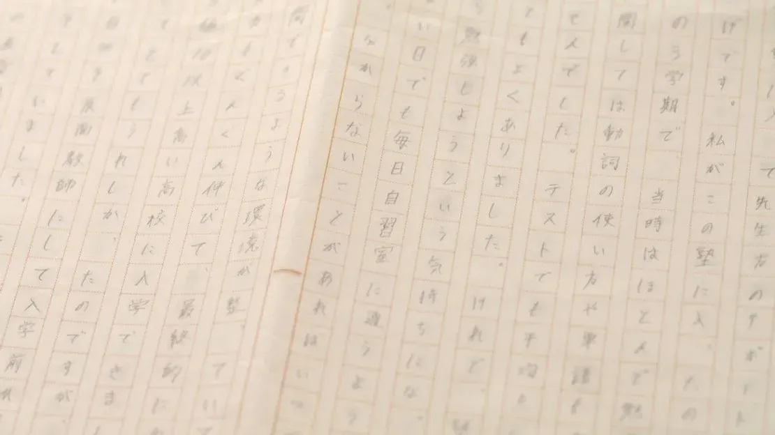 生徒の体験記「危機感を持つ」。実際の作文用紙に書かれた直筆の感想文。