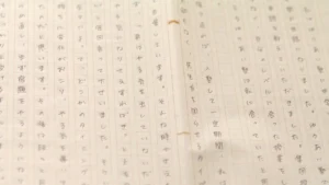 生徒の体験記「成長させてくれた」。実際の作文用紙に書かれた直筆の感想文。