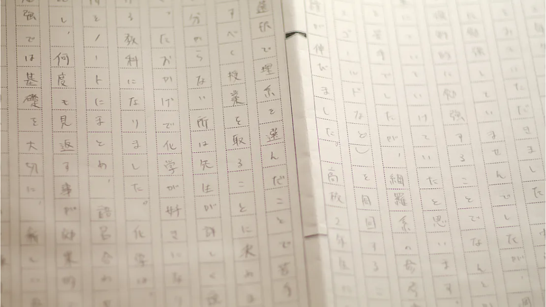 「一つのものを」と題された卒塾生の作文で実際の作文用紙に綺麗な文字で簡潔に書かれています